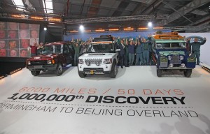 1 милион произведени Land Rover Discovery (+видео)