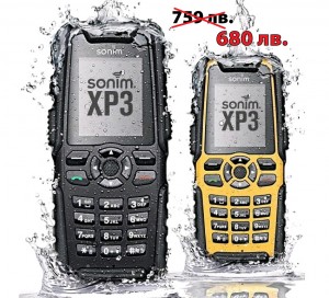 Специални цени за телефони Sonim XP3 Quest Pro от списание OFF-road.BG