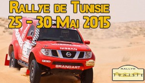 Рали Тунис се завръща на световната сцена!